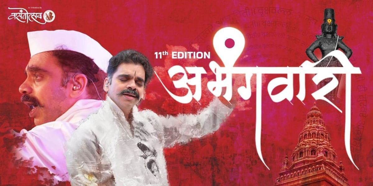 Abhangawari By Rahul Deshpande - Vadodara
