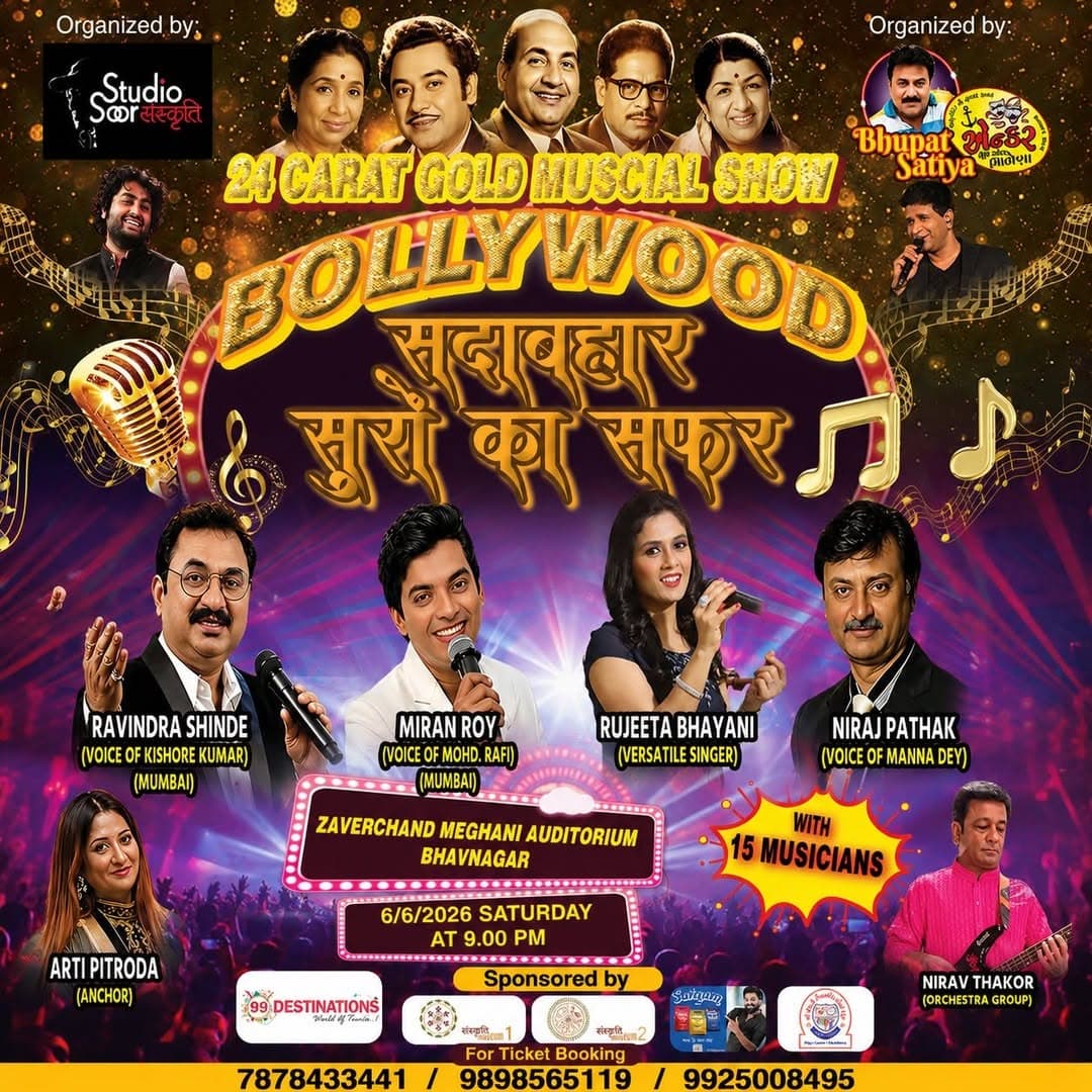Bollywood Sada Bahar - Suron Ka Safar (24 Carat Gold Musical Show)