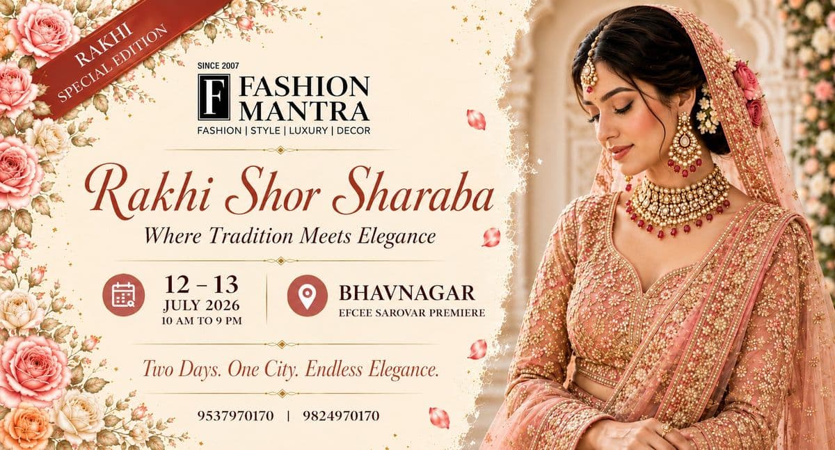 RAKHI SHOPPING CARNIVAL – BHAVNAGAR JULY (2026)